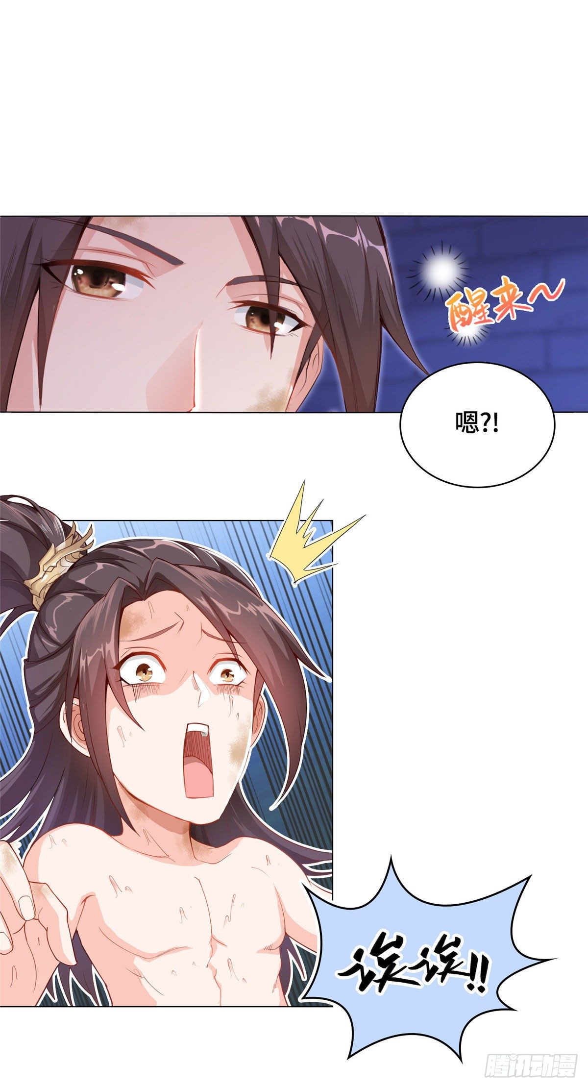 01 女武神被推倒了？！15