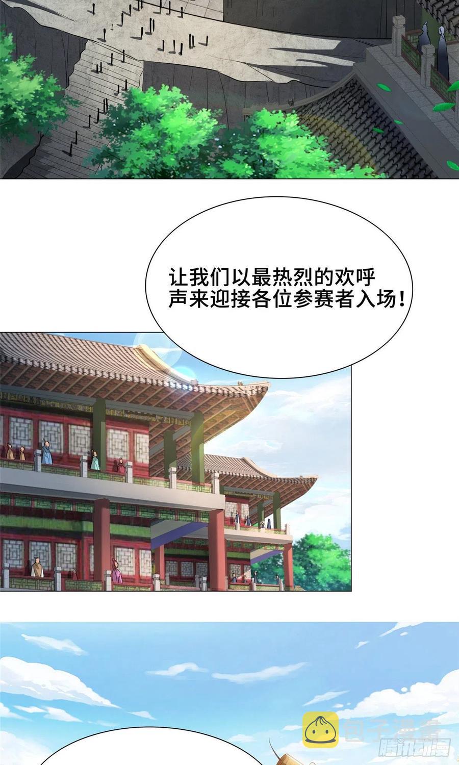 73 憨憨的体修女3