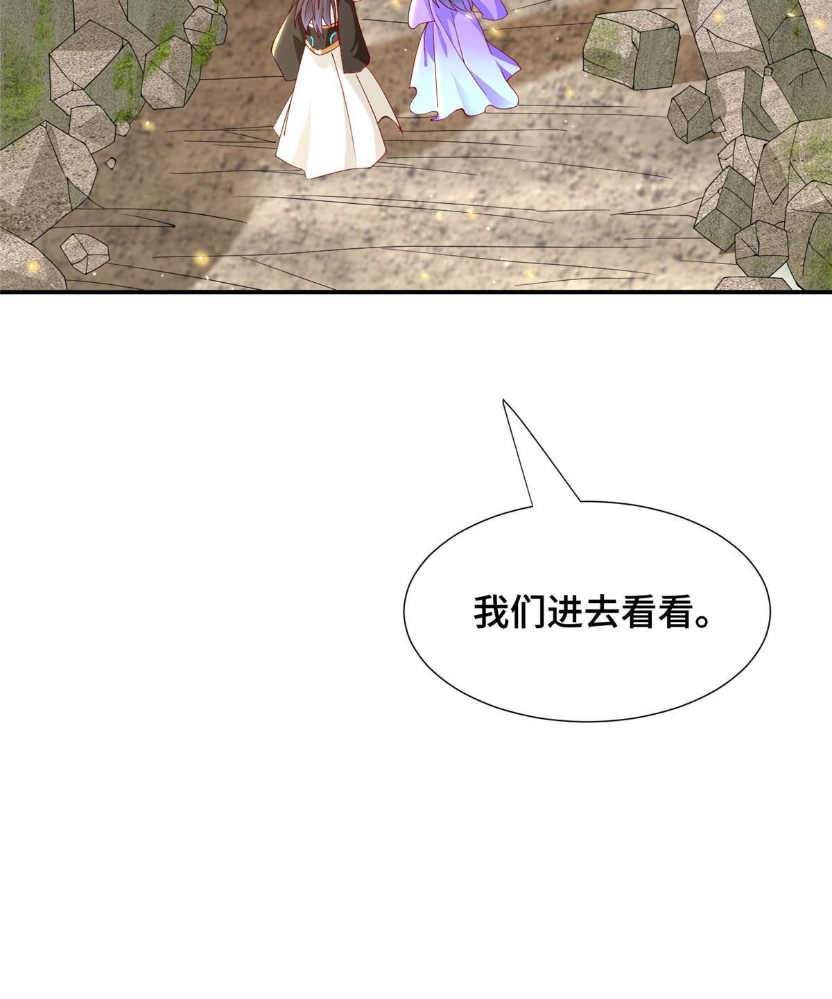 289 复仇战役16