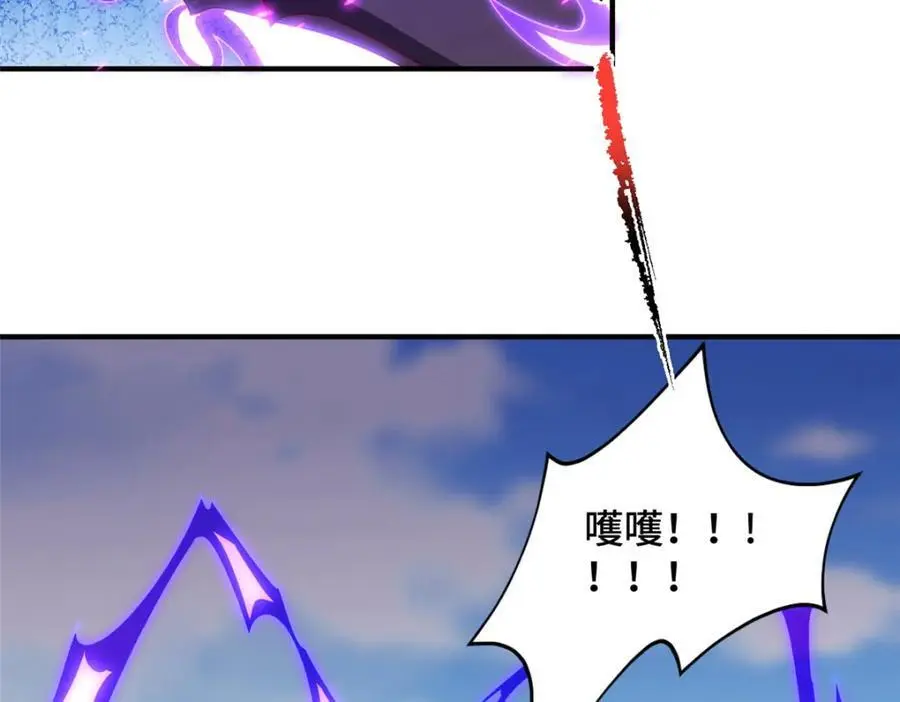 401 相互栽赃77