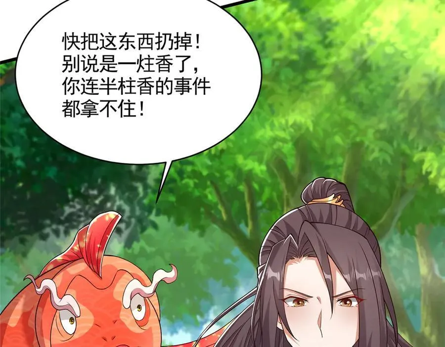422 两难困局83