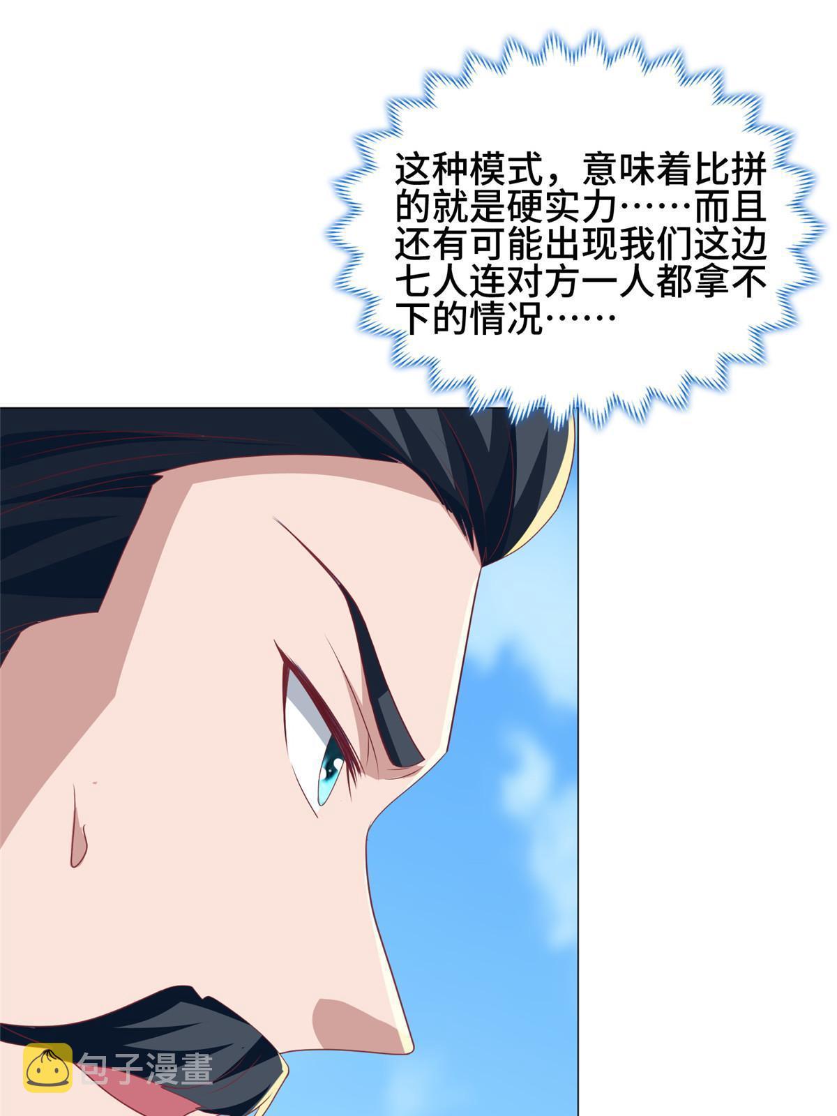 196 公开比斗49