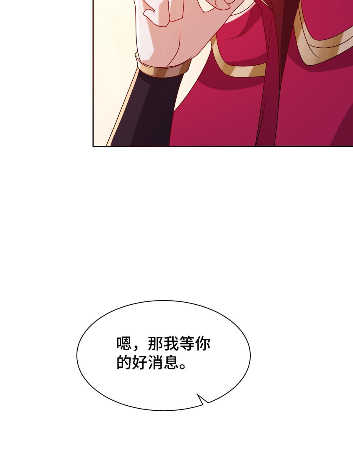 241 寻找秘境20