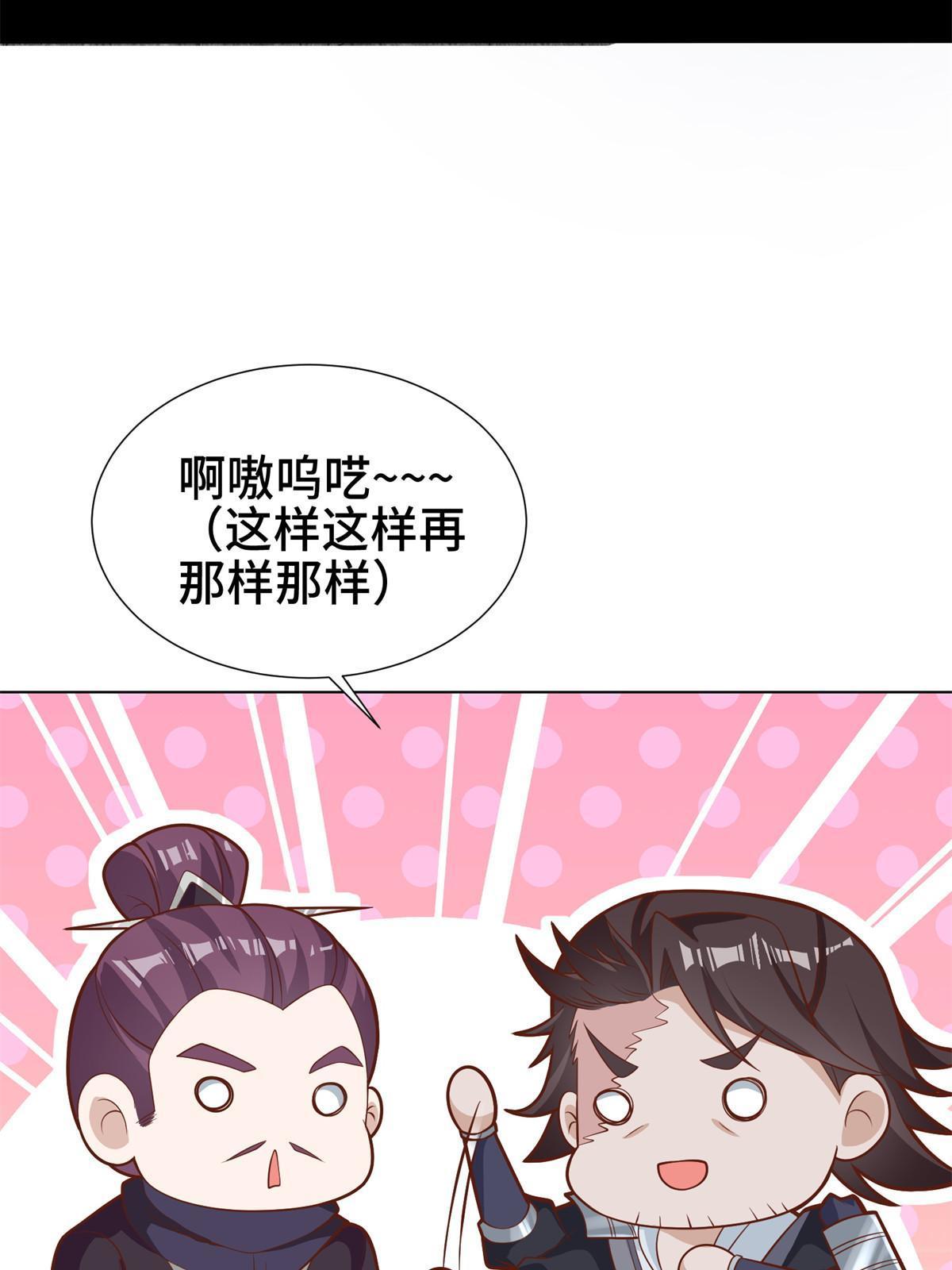 237 赵尹阁之死31