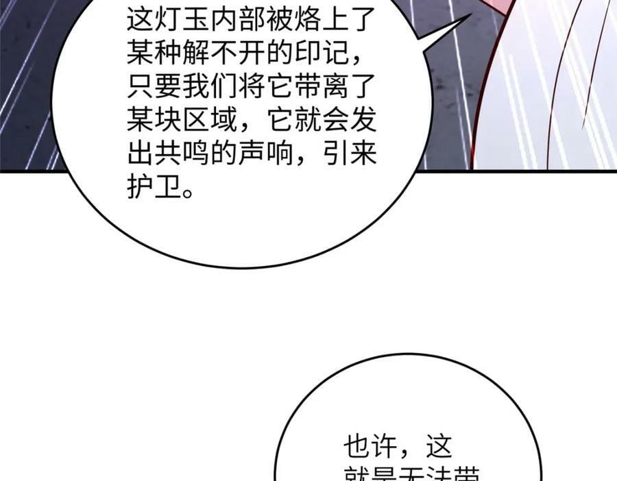 365 天埃之龙12