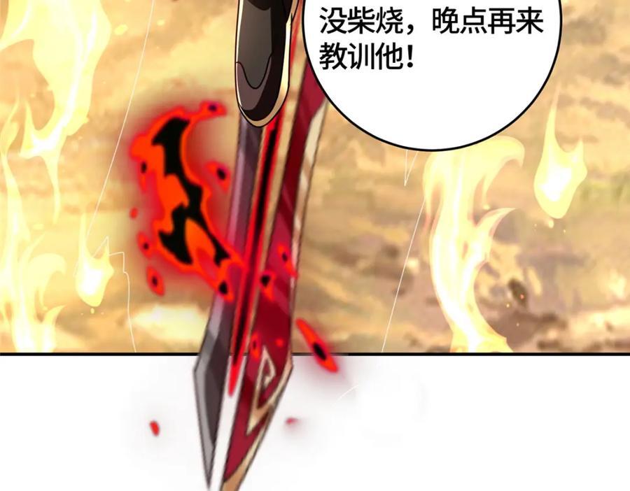 381 神臂金刚98
