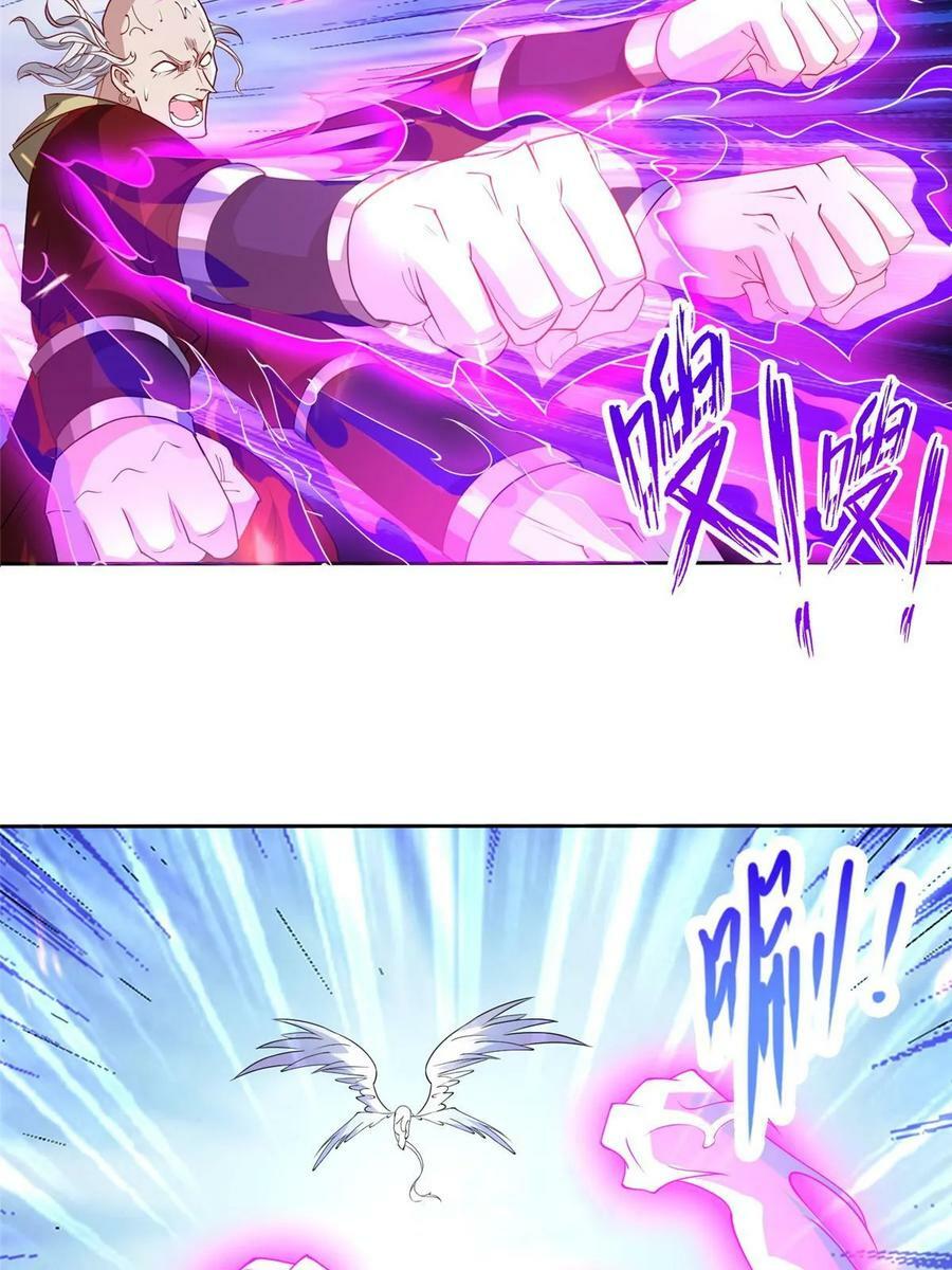 327 痛扁明练杰26