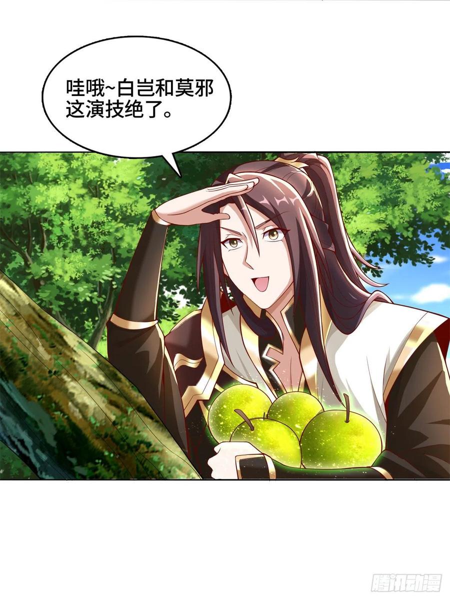 91 上古螭吻19