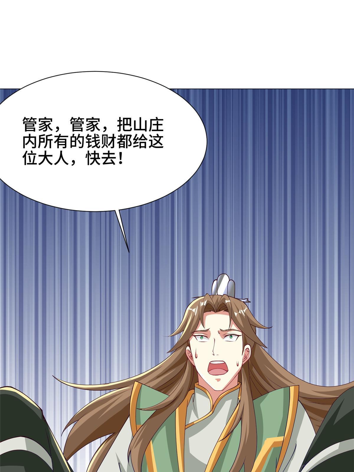 163 惩罚北少27