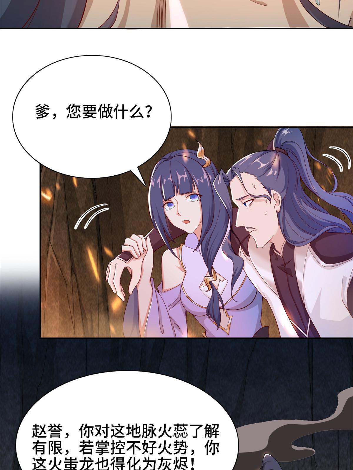 246 如你所愿6