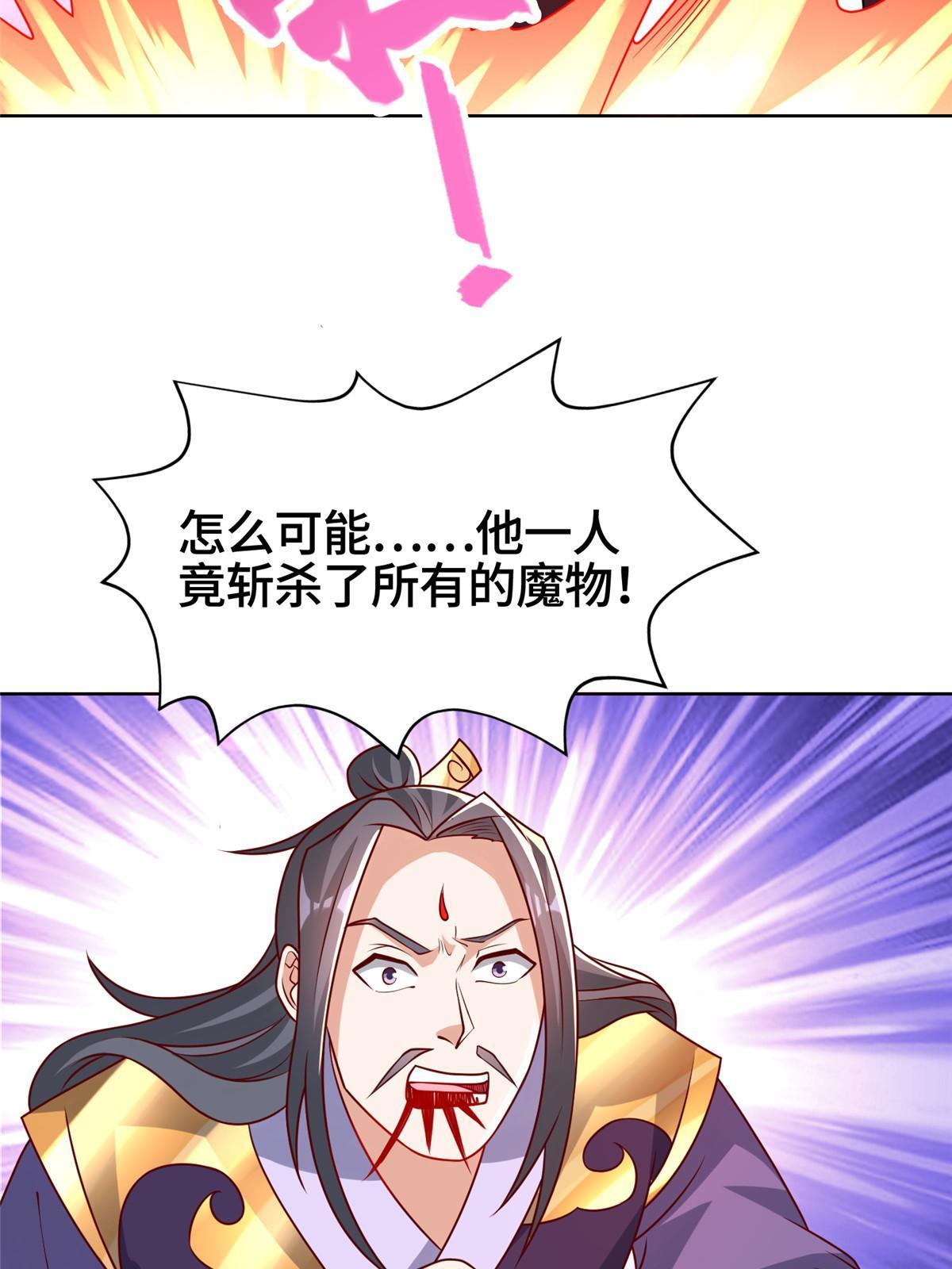 262 现学现卖30