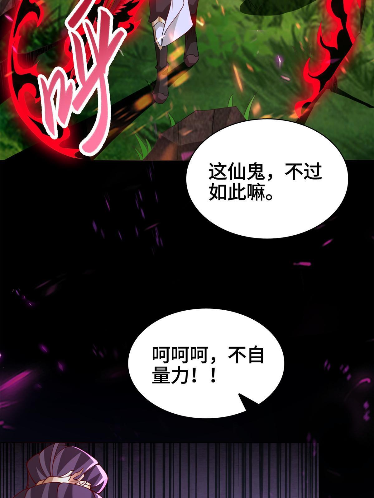 264 釜底抽薪4