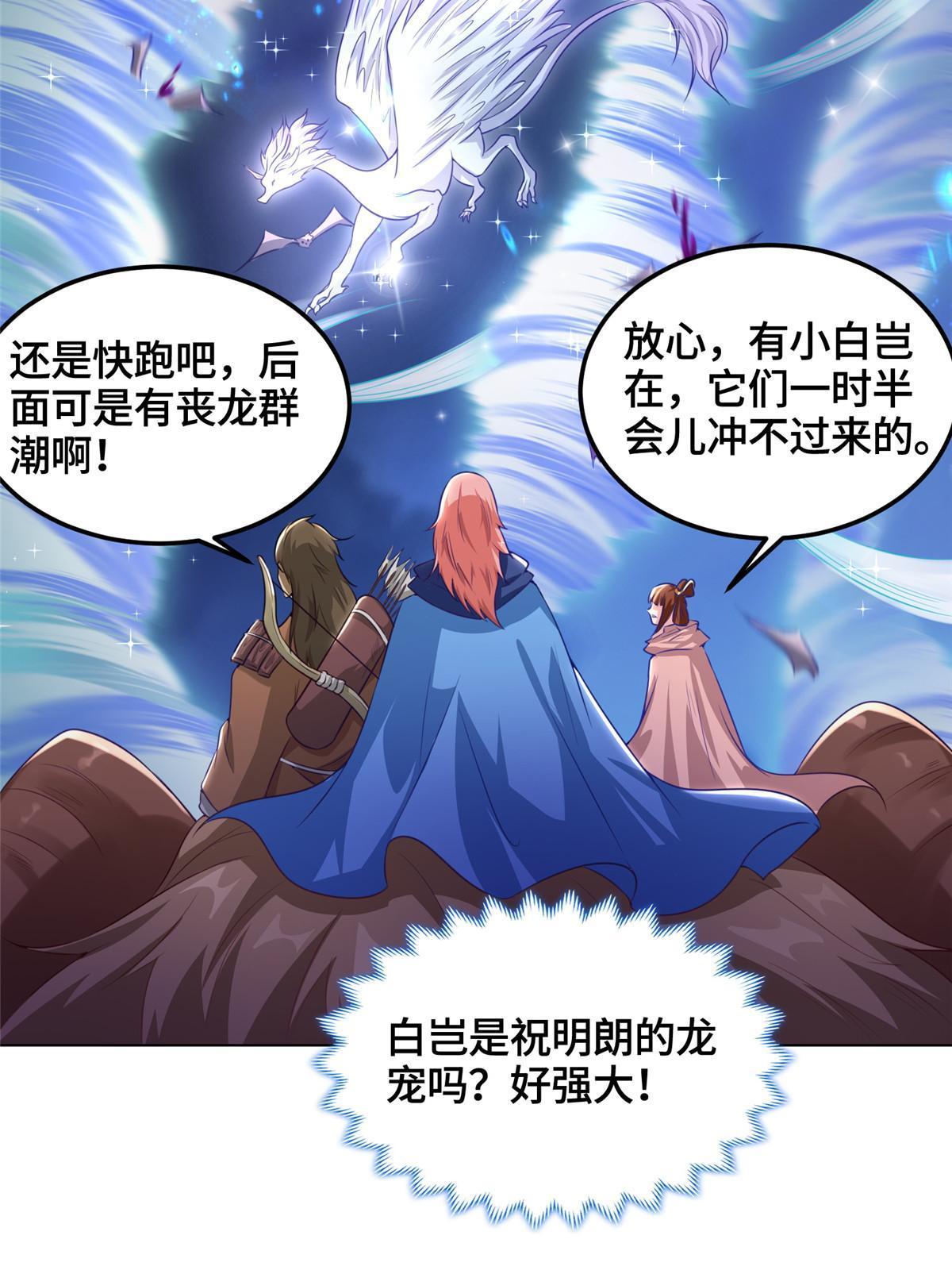 145阴灵师17