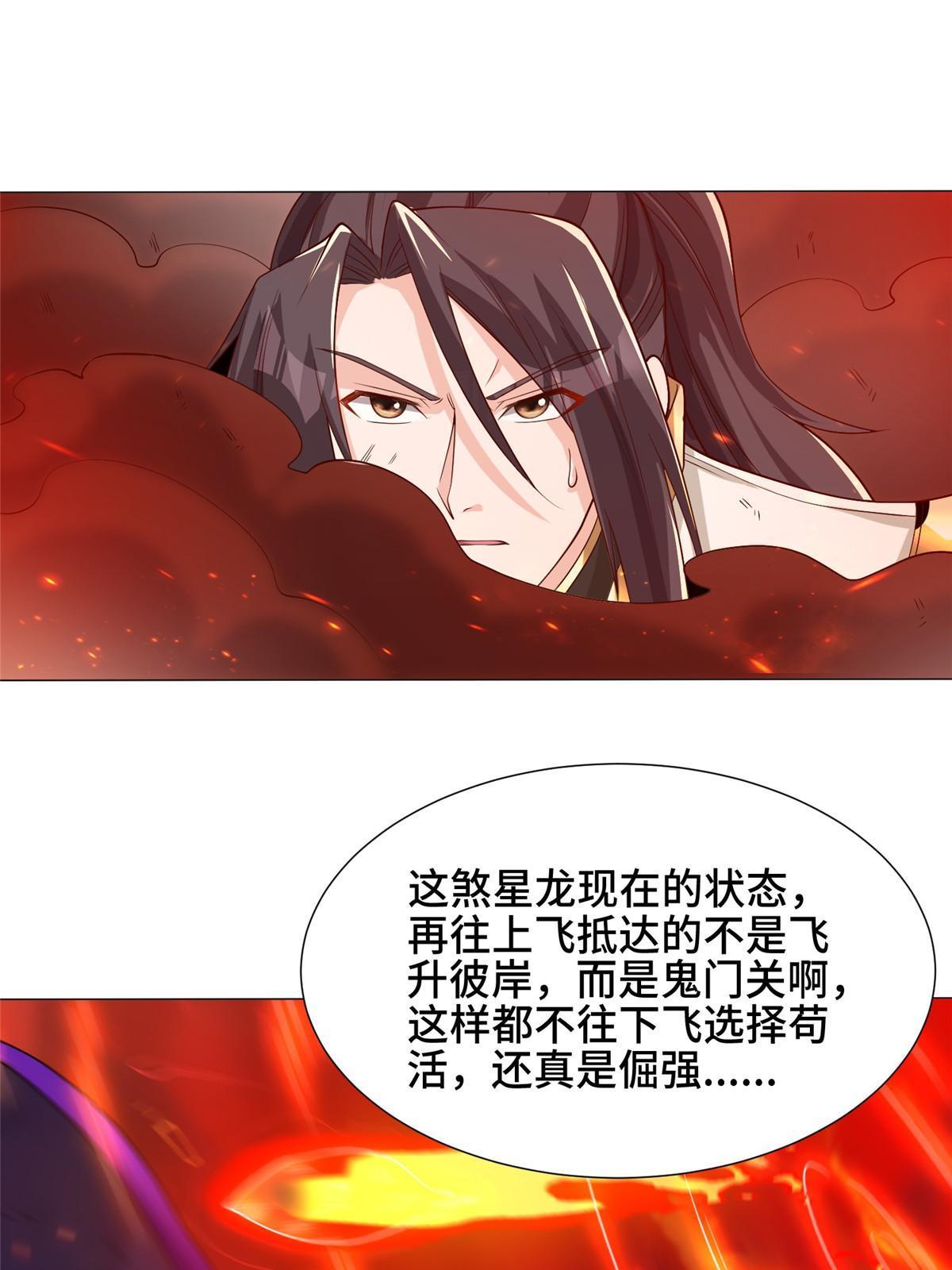 181 签订灵约48