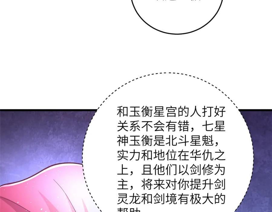 377 携手同行8