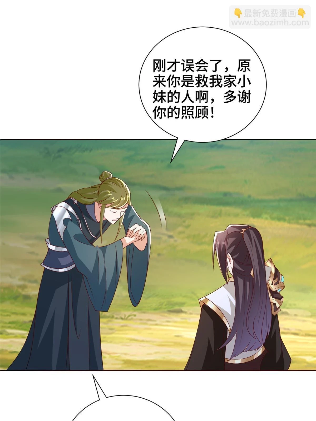 312 小天子杨寄12