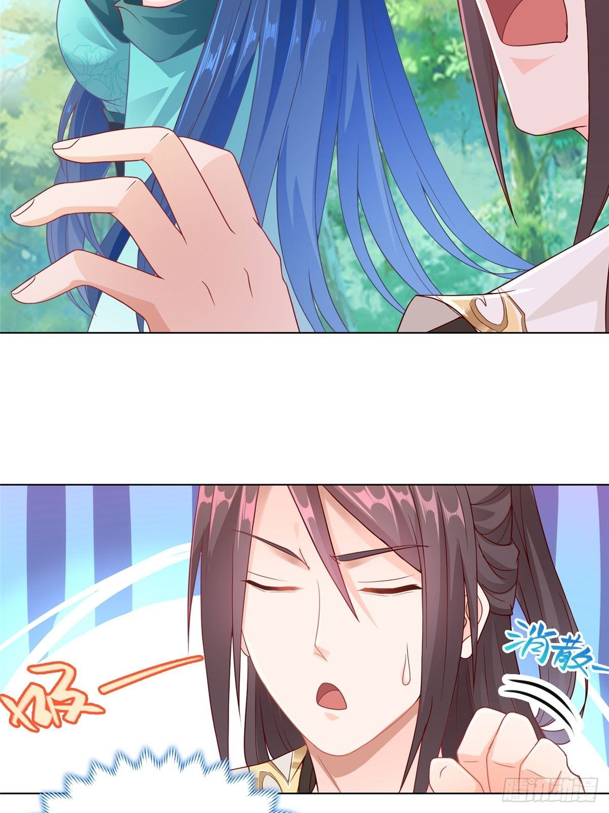 12 段岚老师的请求49