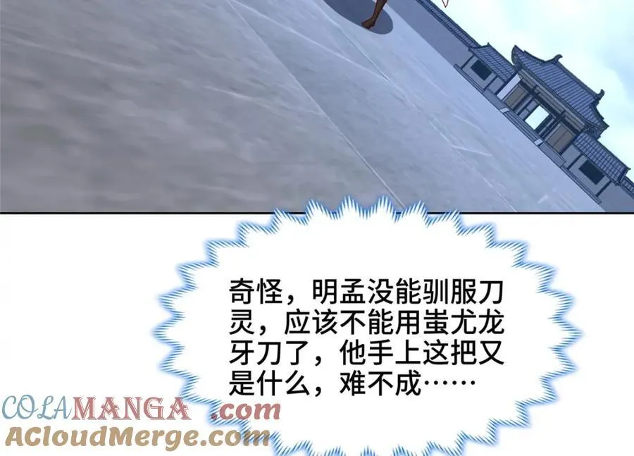 407 神庙缉贼85