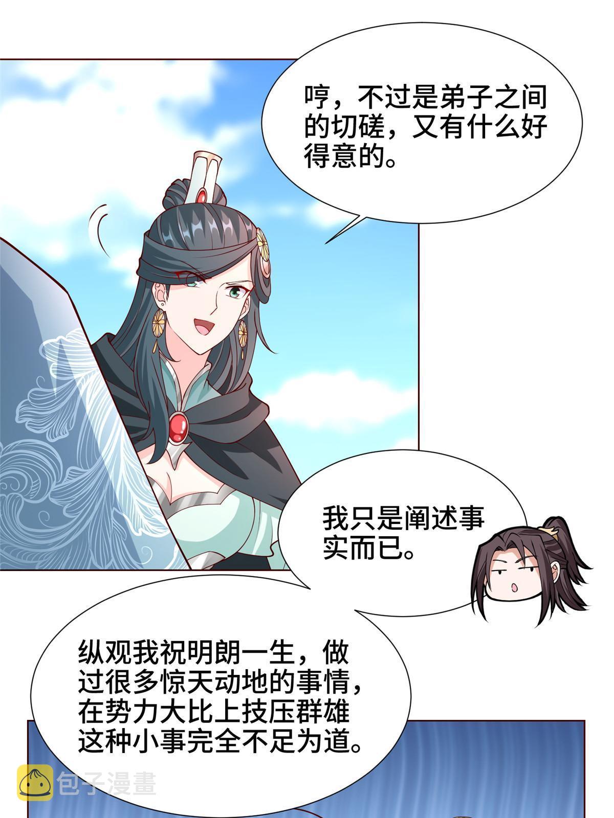 160 翻脸23
