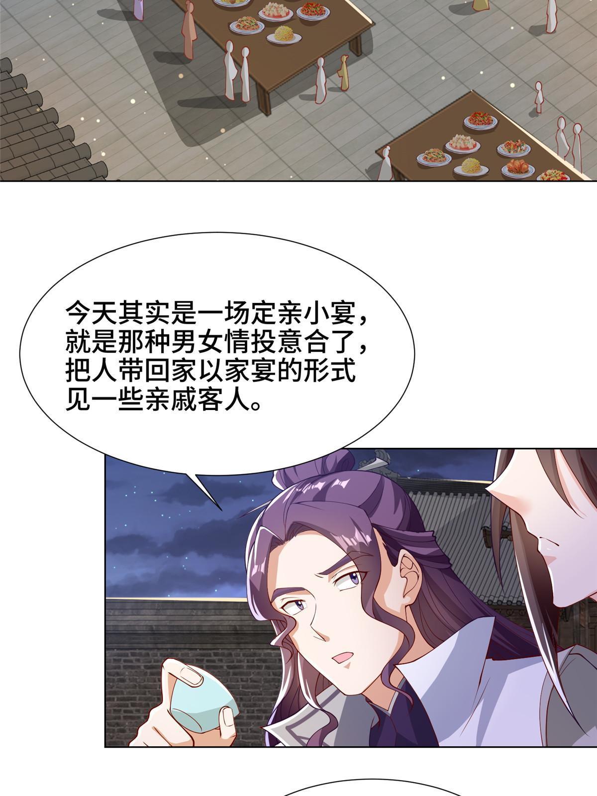 202 拜见林昭14