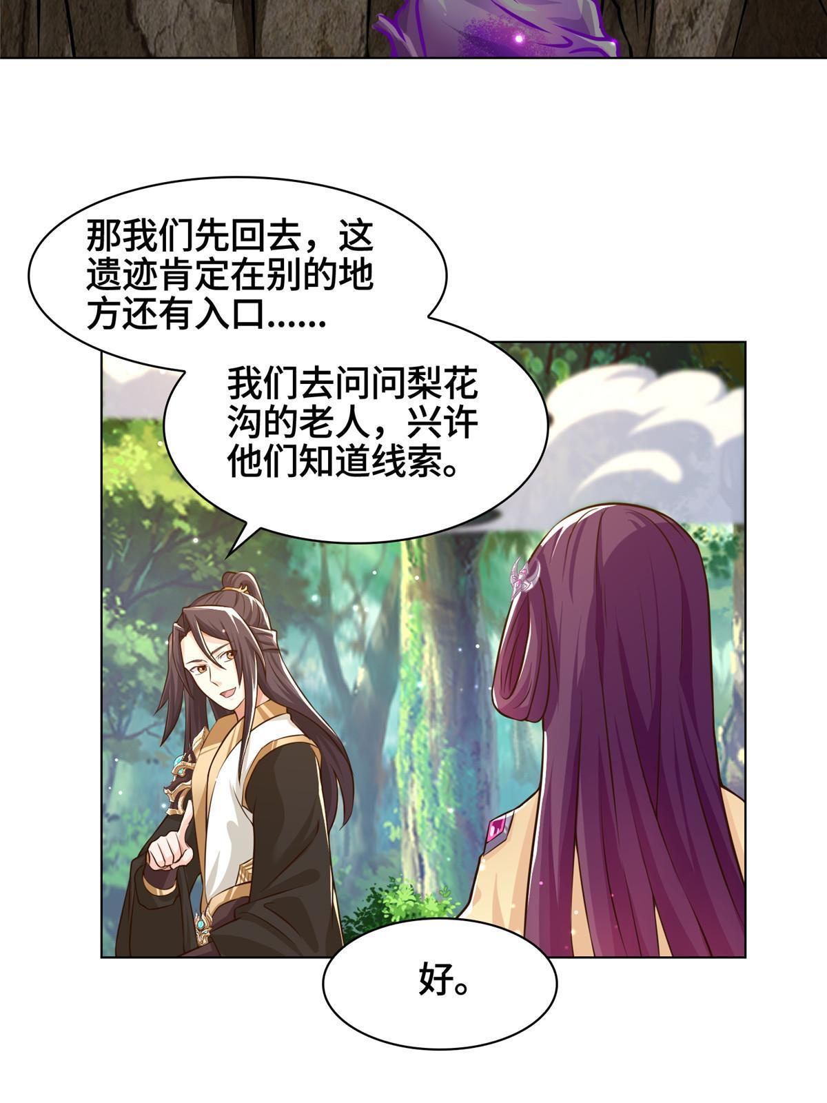 152 满载而归32