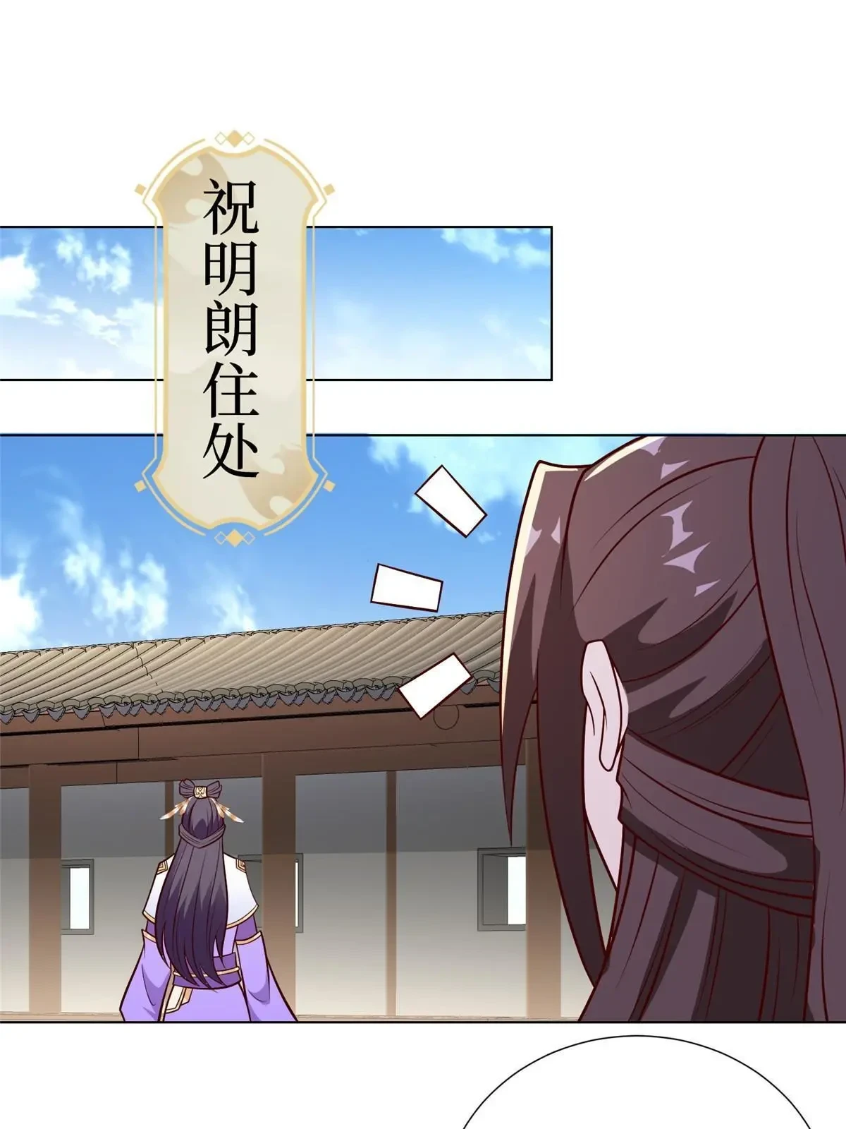 305 不友好的来客3