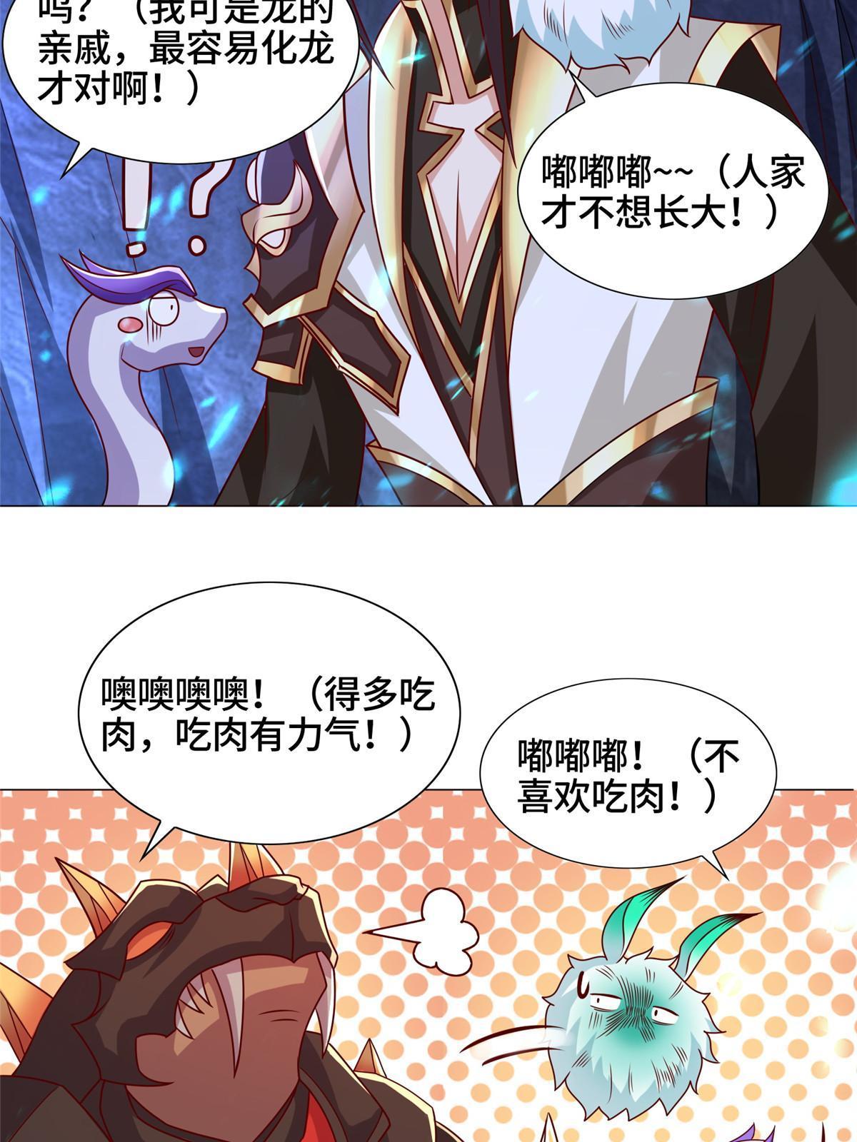 259 灵石洞修炼30