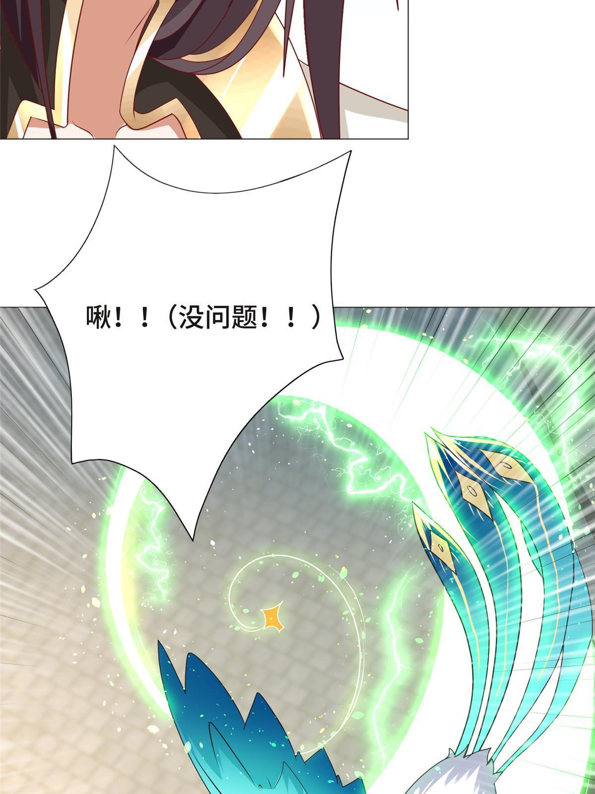 198 不够痛苦！45
