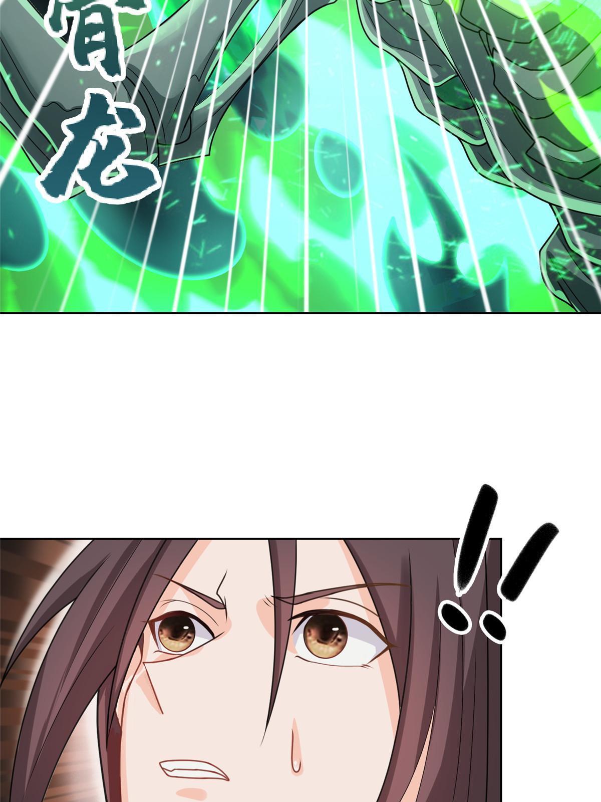 178 死灵雌星龙28