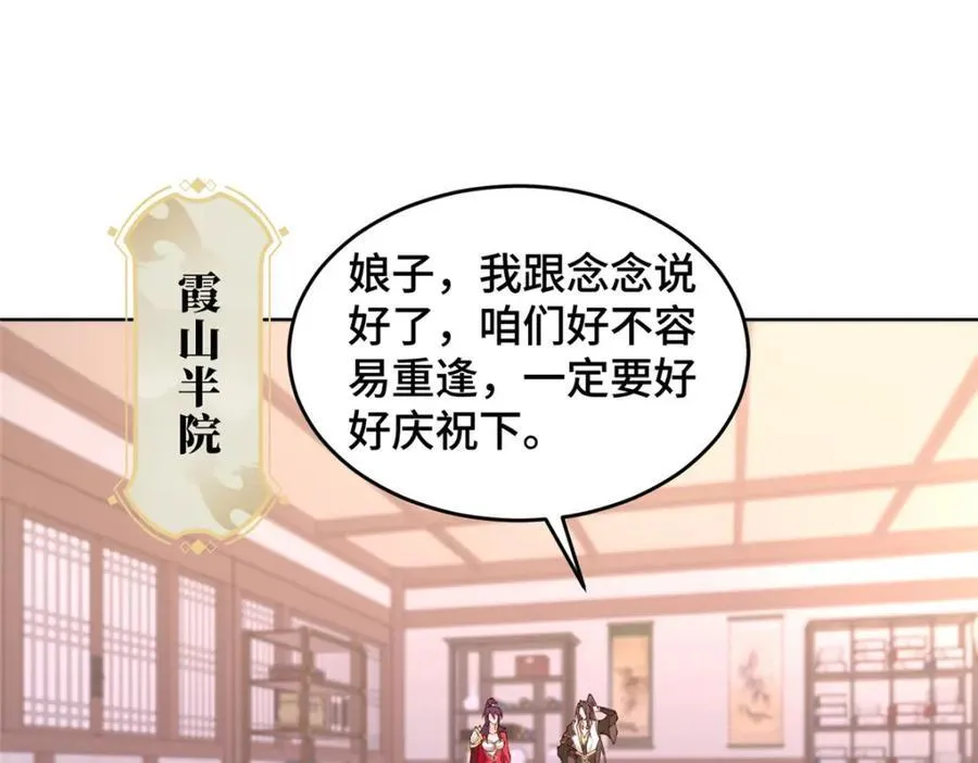 405 危机来袭32