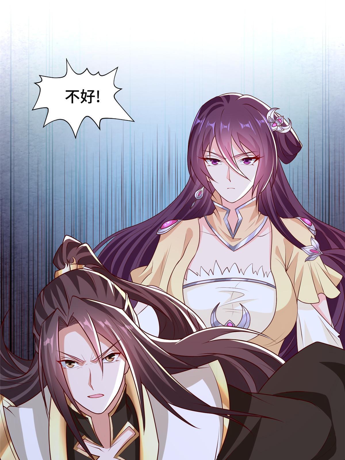 137 娘子受惊了3