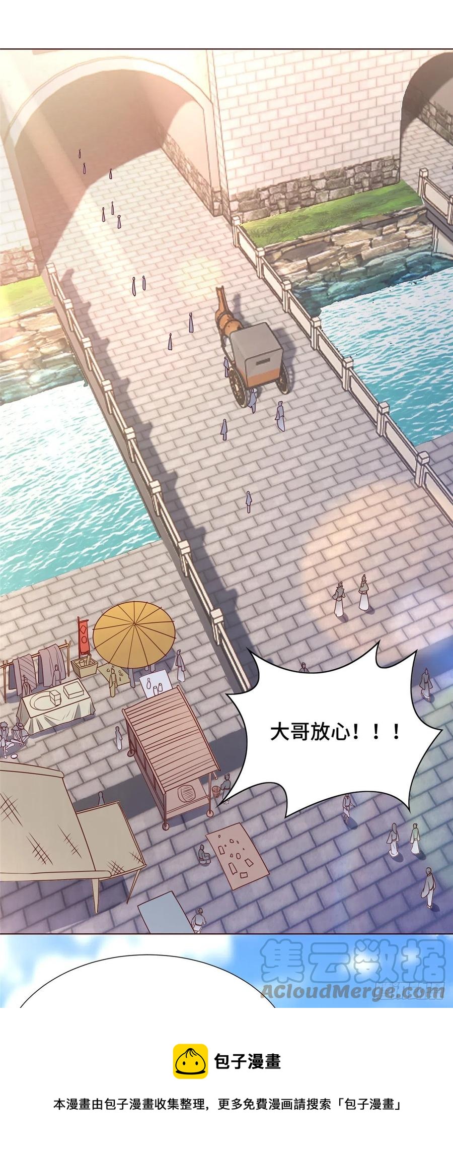 100 未卜先知20