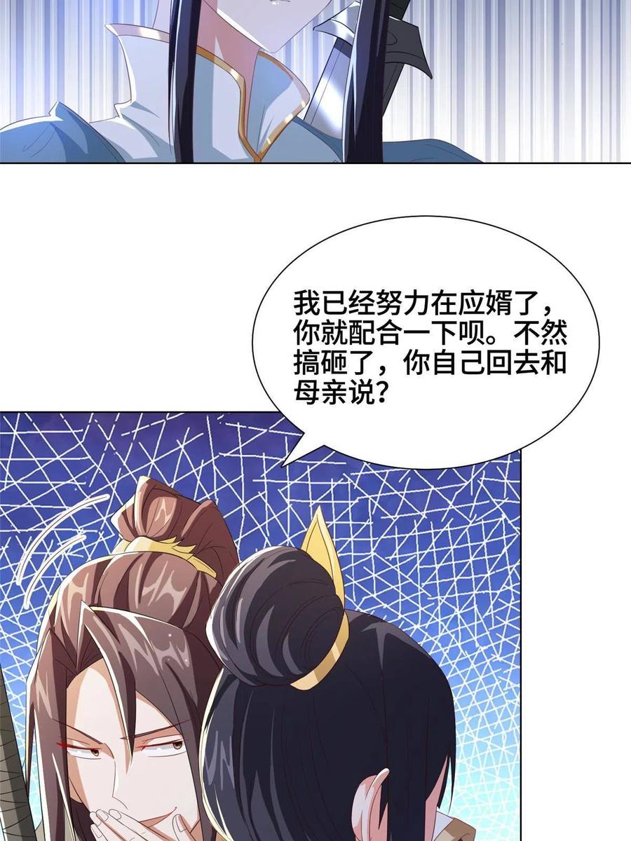 125 横行公主府11