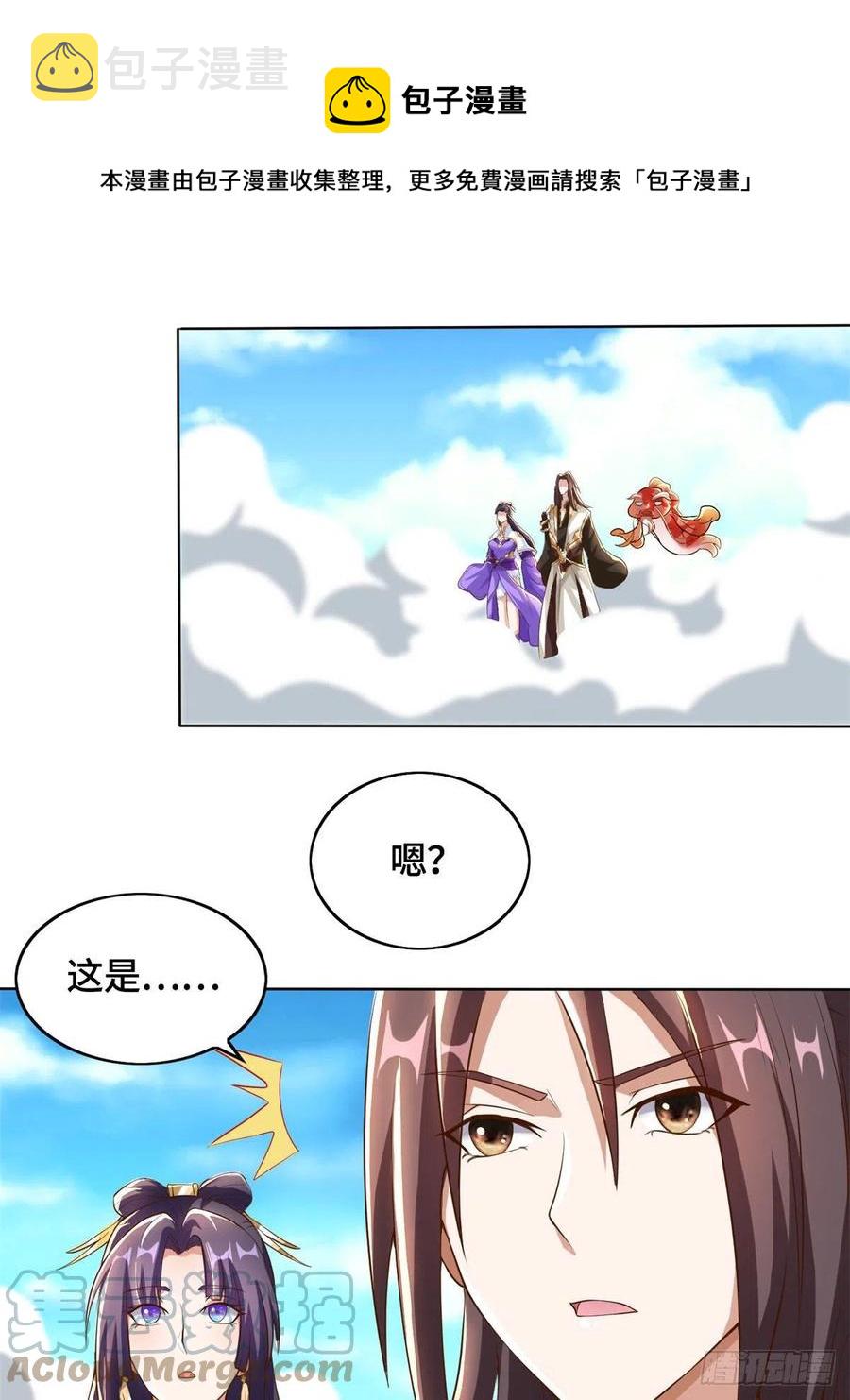 91 上古螭吻4