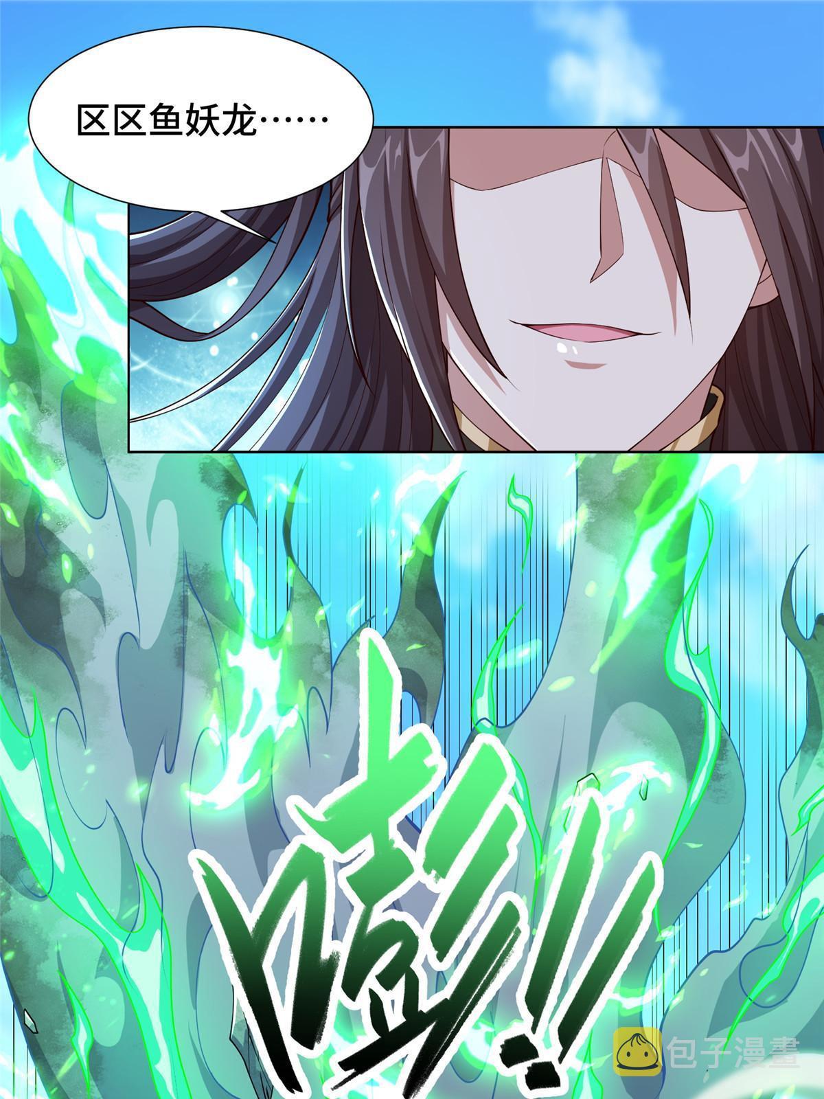 201 比斗获胜19