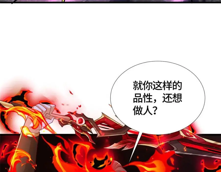 389 羽仙落幕111