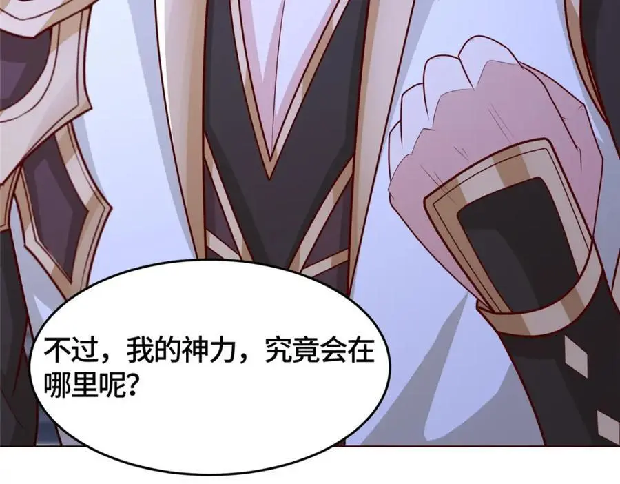 393 回到极庭100