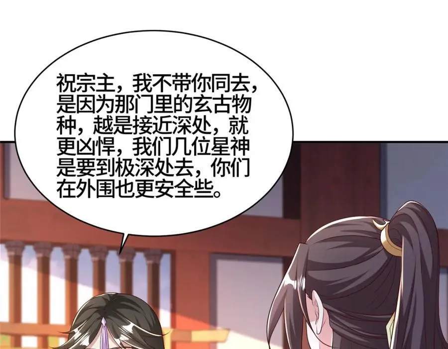 410 白泽乌鸦5