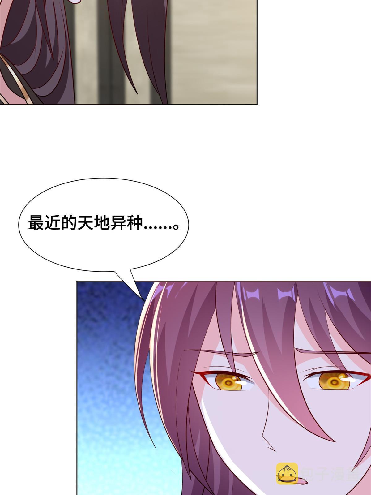 276 收服岩藏宗53