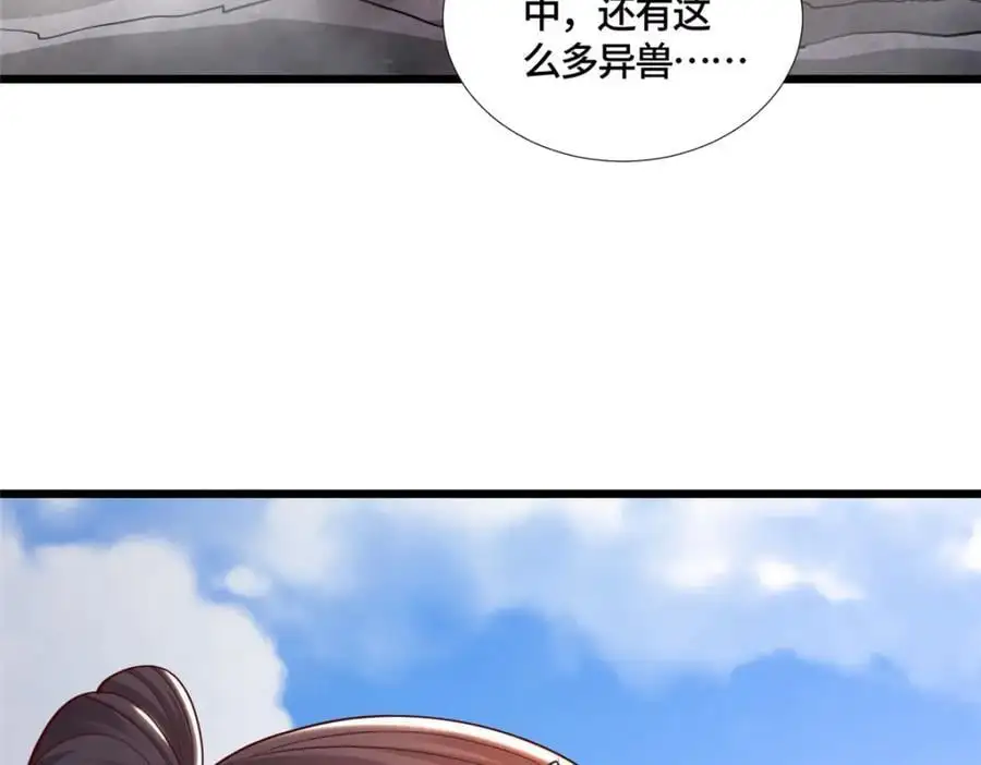 392 隐星伏辰15