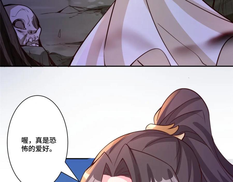 388 换颜术60