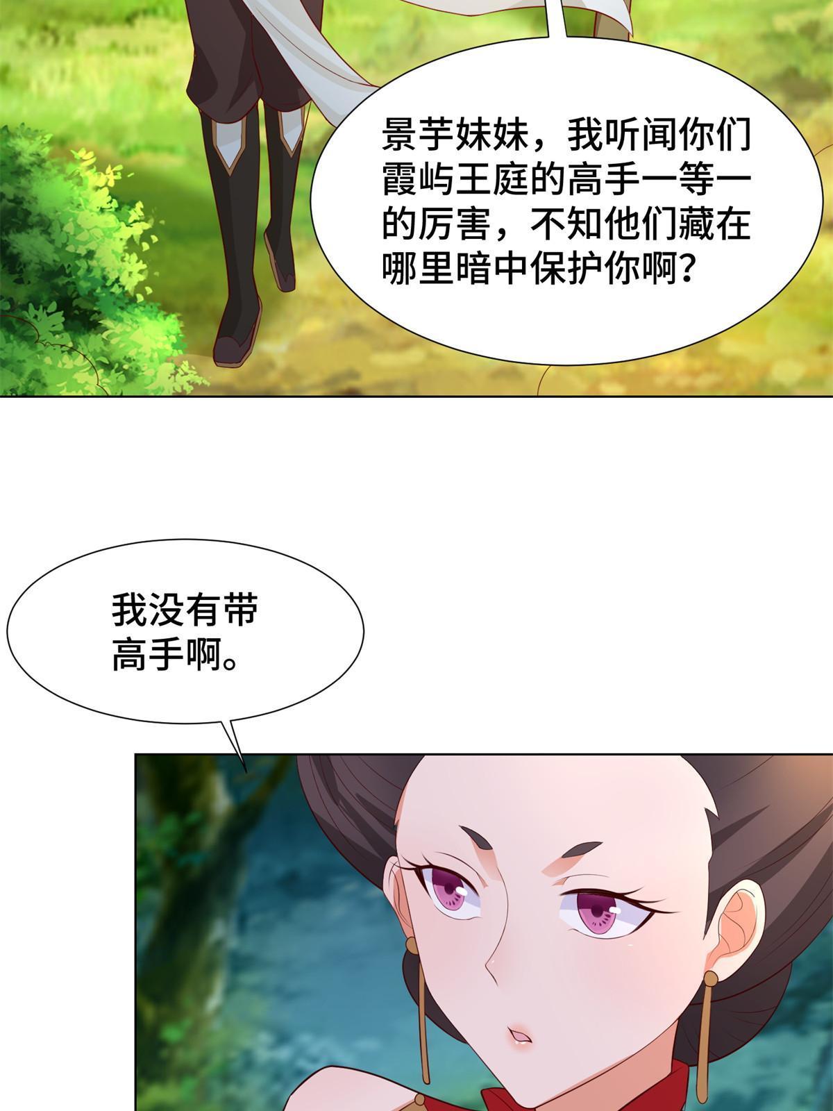 224 魔头邢昆20