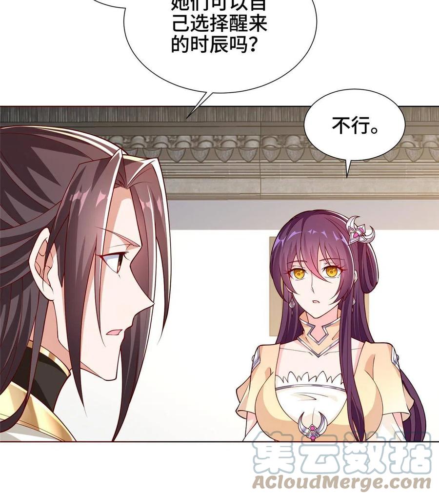 113 乱搞事的小姨子22