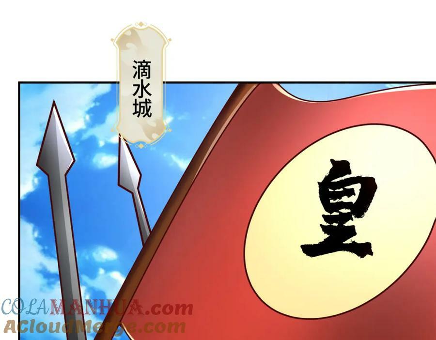 367 再遇激战5