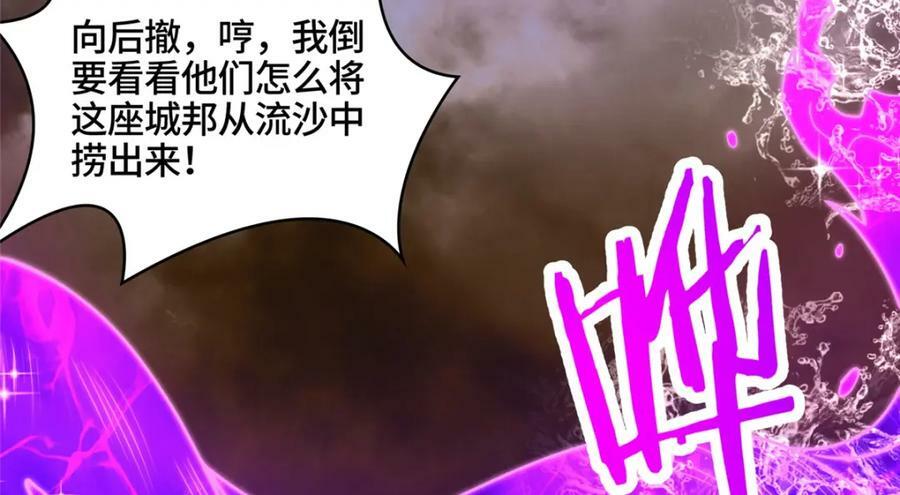 348 致命獠牙27