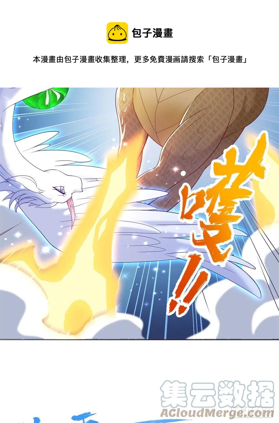 91 上古螭吻24