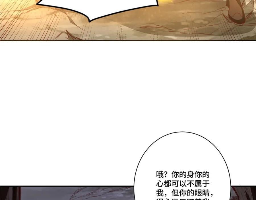 388 换颜术110