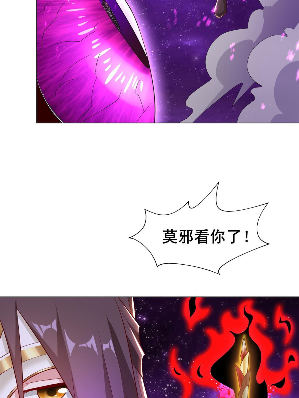 271 悲催的天外者15