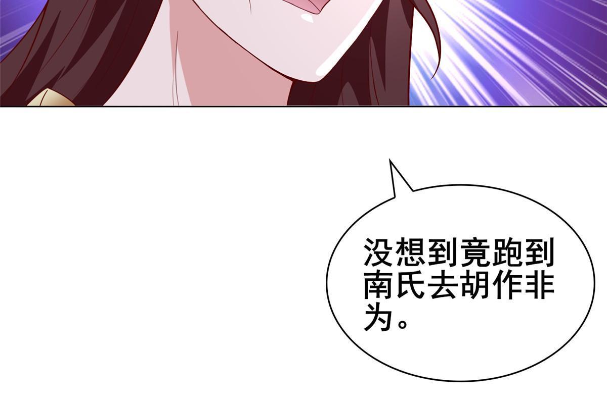 272 敲诈周贤21
