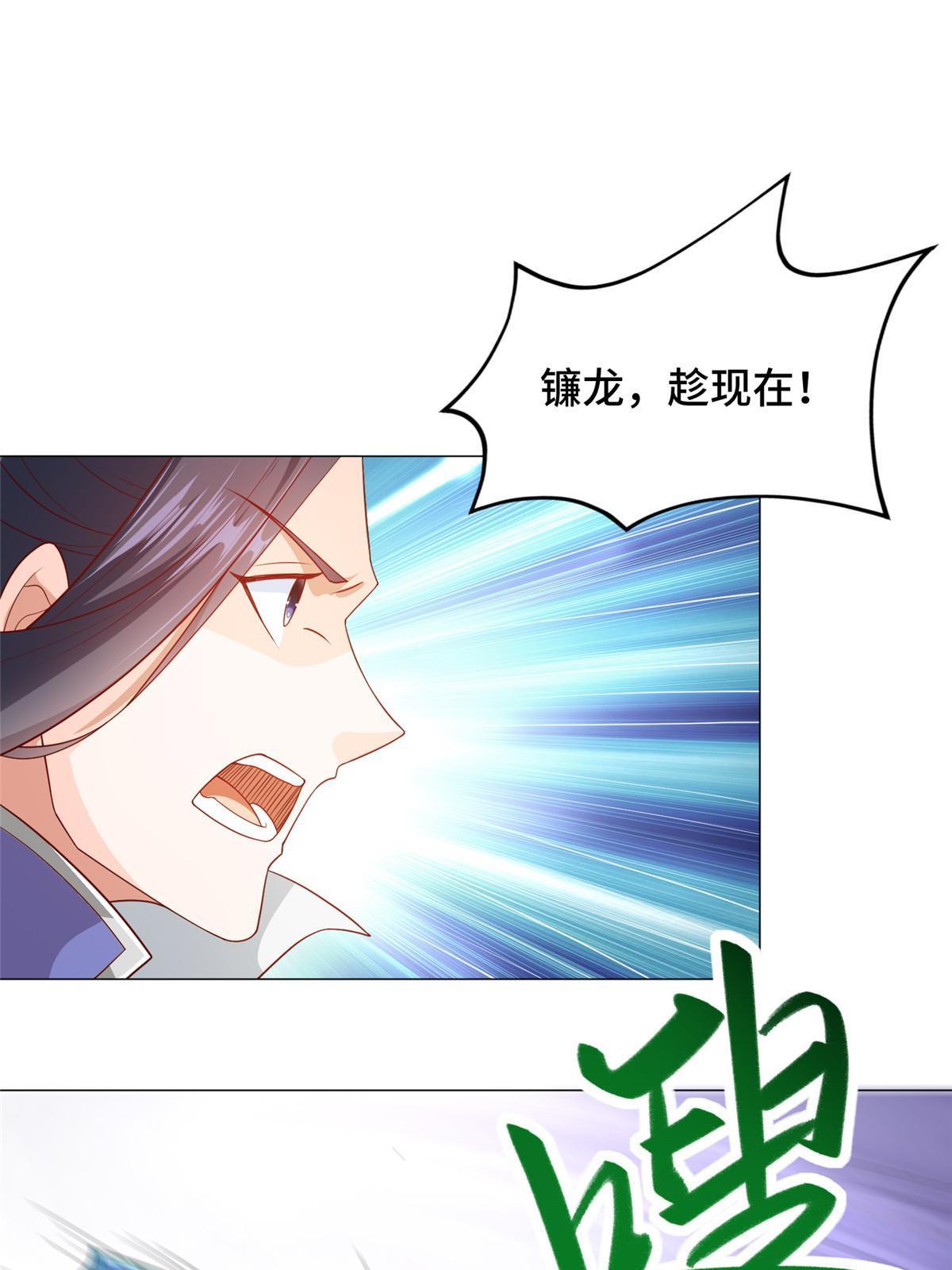 197 以二换一22